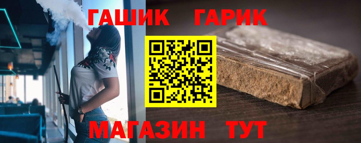 Гашиш индика сатива Моздок