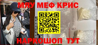 PSILOCYBIN Бугуруслан