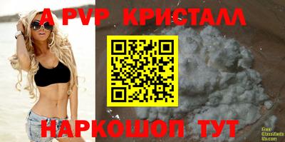 PSILOCYBIN Бугуруслан