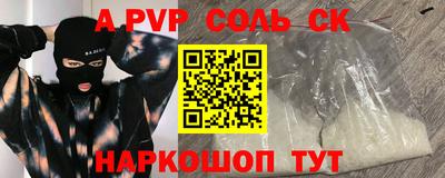 Альфа ПВП Бузулук