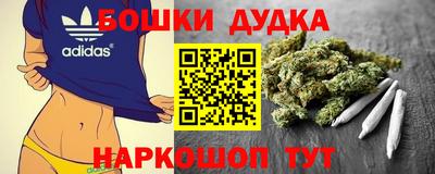 PSILOCYBIN Бугуруслан
