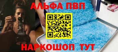 PSILOCYBIN Бугуруслан
