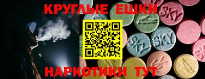 PSILOCYBIN Бугуруслан