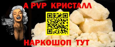 Альфа ПВП Бузулук