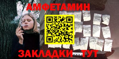 PSILOCYBIN Бугуруслан