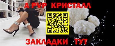Альфа ПВП Бузулук