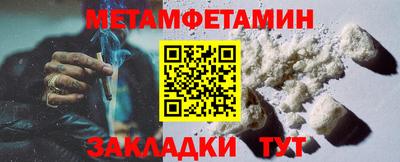 PSILOCYBIN Бугуруслан