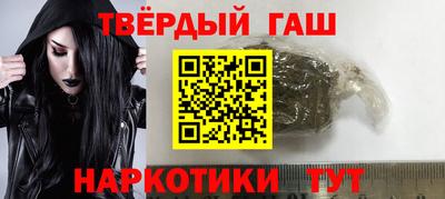 PSILOCYBIN Бугуруслан