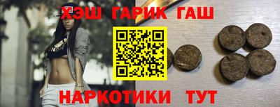 Альфа ПВП Бузулук