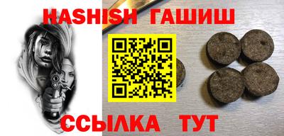 PSILOCYBIN Бугуруслан