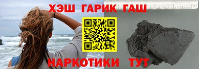 мет Будённовск