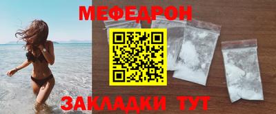 мет Будённовск