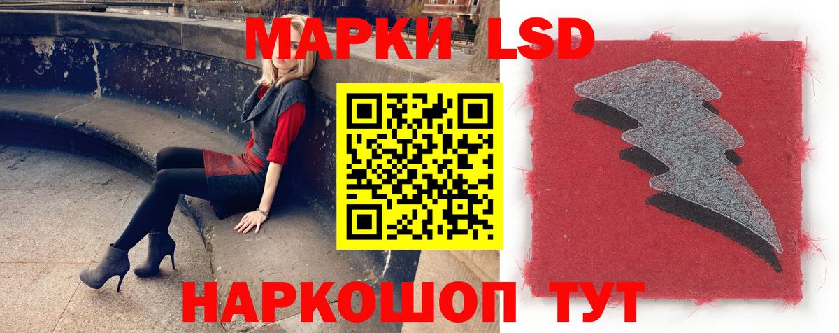 Лсд 25 экстази кислота  LSD-25 экстази кислота  Вход с VPN  Моздок 