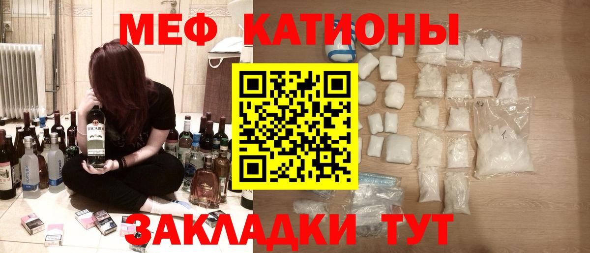 Моздок  МЕФ 4 MMC  МЕФ  omg как зайти  Вход с VPN  Мефедрон кристаллы  МЕФ 