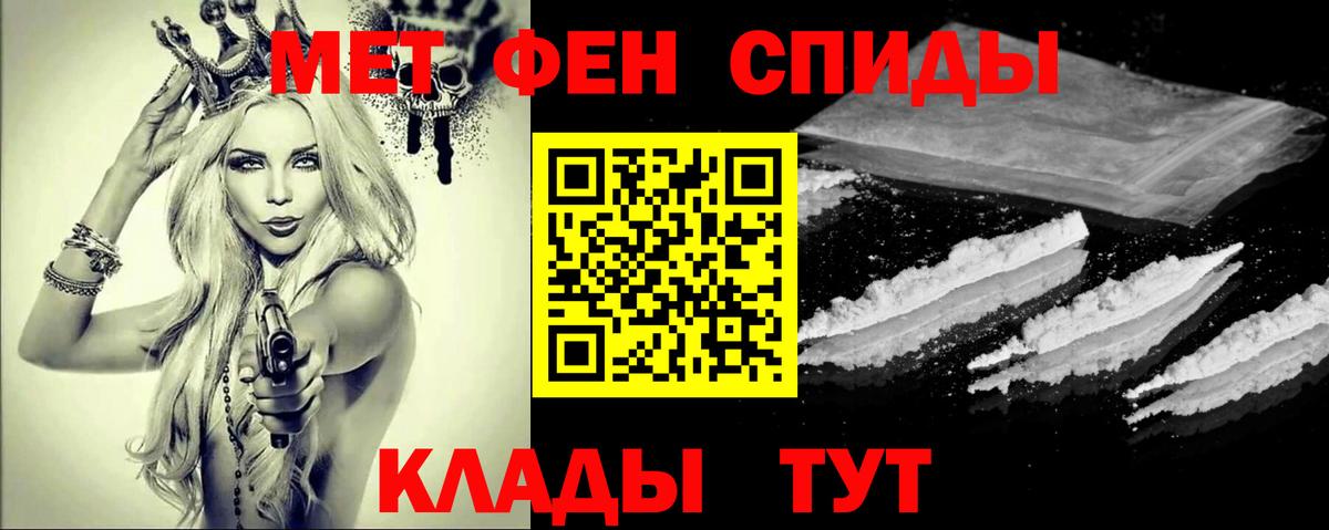 Первитин Декстрометамфетамин 99.9%  Вход с VPN  Моздок  Первитин Декстрометамфетамин 99.9% 