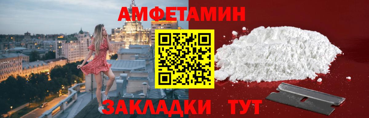 МЕТАМФЕТАМИН винт Моздок