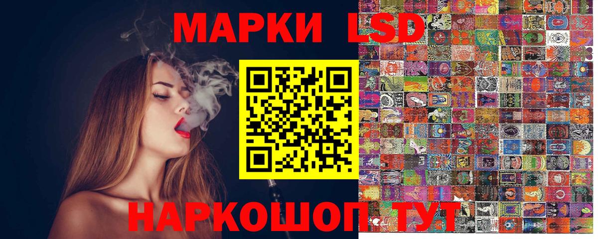 Марки NBOMe 1,8мг Моздок