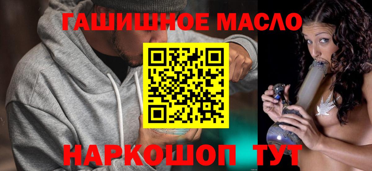 Моздок  Дистиллят ТГК вейп с тгк  Вход с VPN 
