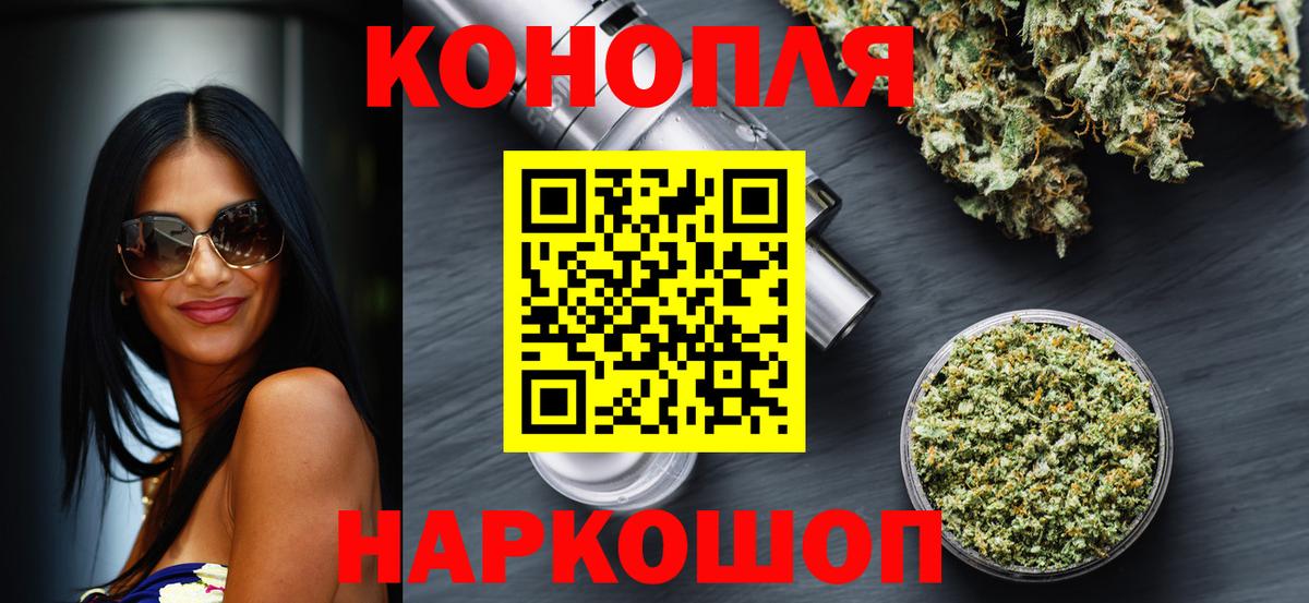 Конопля MAZAR Моздок