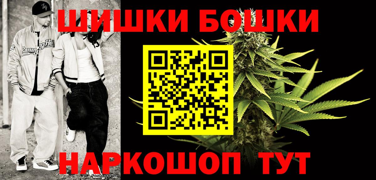 Бошки марихуана ГИДРОПОН  Вход с VPN  Бошки марихуана индика  МАРИХУАНА OG Kush  Бошки марихуана OG Kush  Моздок 